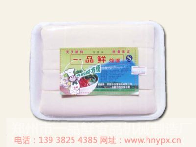 郑州市一品鲜食品机械制造厂