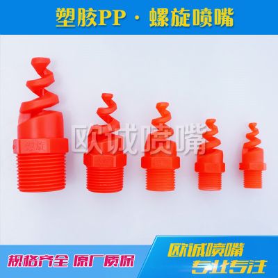 深圳市欧诚科技有限公司