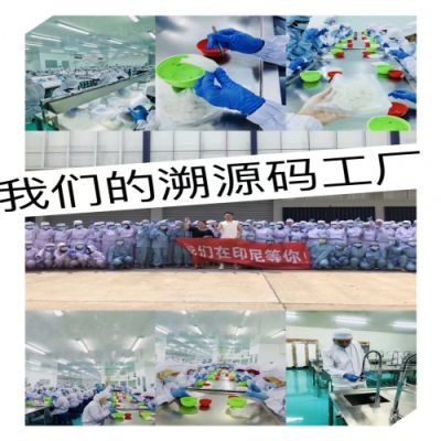 盏多多生物科技有限公司