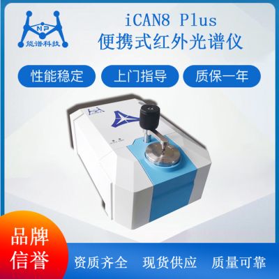 天津市能谱科技有限公司