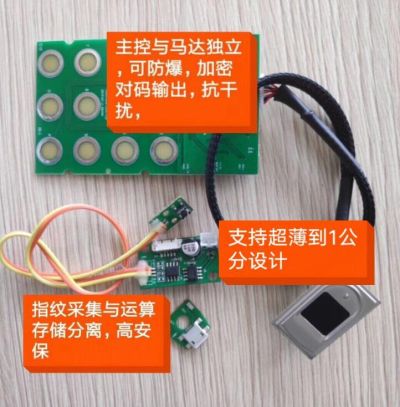 东莞市新一电子有限公司