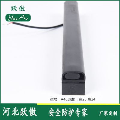 河北跃傲科技有限公司