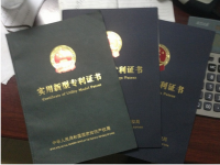 北京中圣华宇科技有限公司