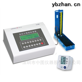 深圳市中图仪器股份有限公司