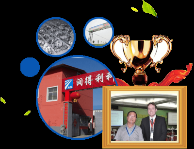 洛阳润得利金属助剂有限公司