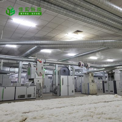 浙江佳实智能科技有限公司