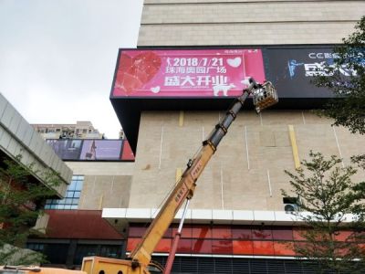 珠海力奇广告有限公司