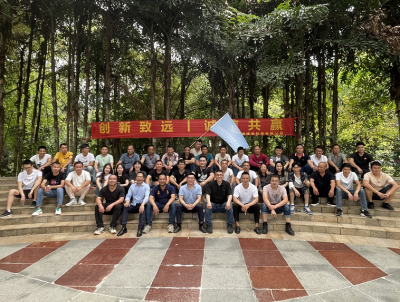 广东首诚建设科技有限公司