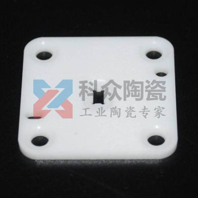 科众工业陶瓷厂