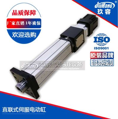 东莞市玖容气动液压设备有限公司