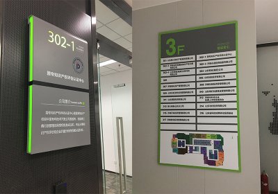 山东领亿标识有限公司
