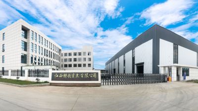 江西特欣实业有限公司