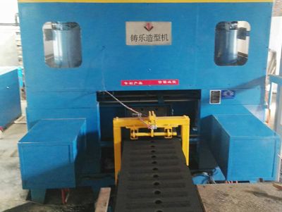 巩义市铸乐模具制造有限公司