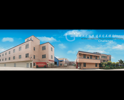 佛山市南海区合亿金属制品有限公司