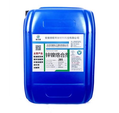 太仓天健化工原料有限公司