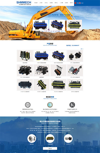 淮安卓越凯欣科技有限公司