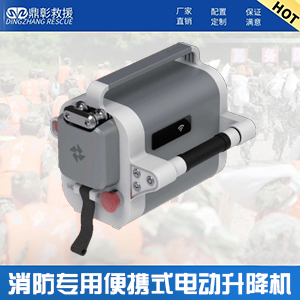 河北鼎彰安防设备科技有限公司