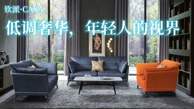 佛山市钦派家具有限公司