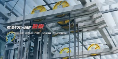 昆山厚泽机电有限公司