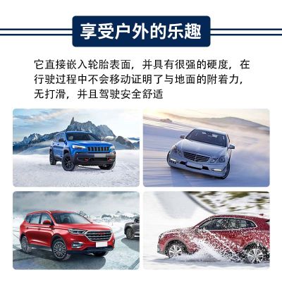 株洲金信防滑钉有限公司