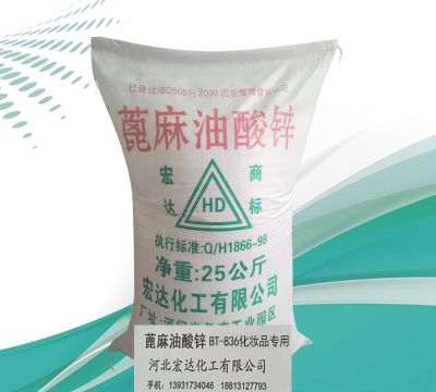 河北宏达化工有限公司