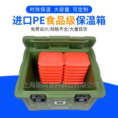 上海朋闻塑料制品有限公司