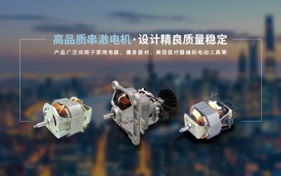 江门市江海区骏晖电器制造有限公司