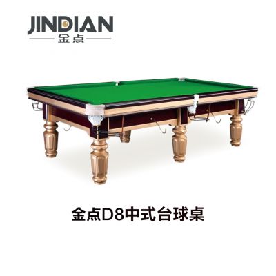 南通金点体育器材有限公司