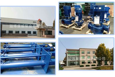 淄博康威泵业有限公司