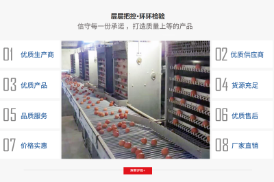 上海牧为智能科技有限公司
