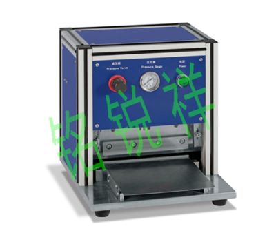 深圳市铭锐祥自动化设备有限公司