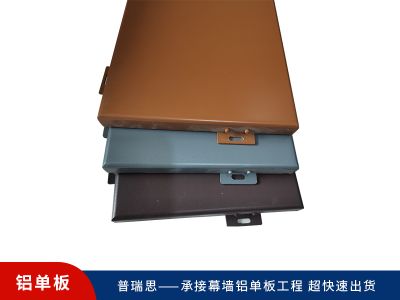 山东普瑞思铝业科技有限公司