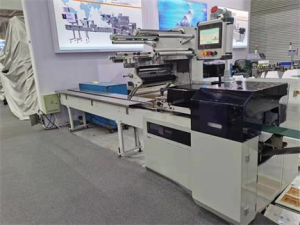 鑫实创意（沧州）智能包装技术有限公司