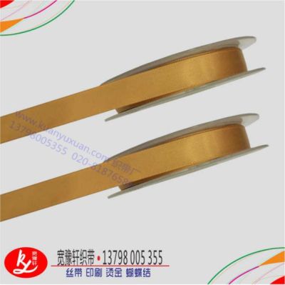 广州宽豫轩织带饰品有限公司