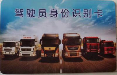 山东潍坊智勤信息科技有限公司