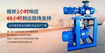 淄博博阳泵业科技有限公司