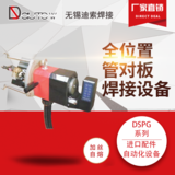 无锡市迪索数控焊接设备有限公司