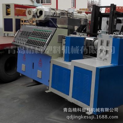 青岛精科塑料机械有限公司