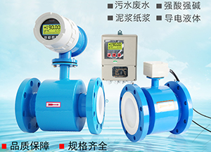 金湖凯铭仪表有限公司