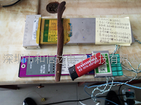 深圳市和信达电子科技有限公司