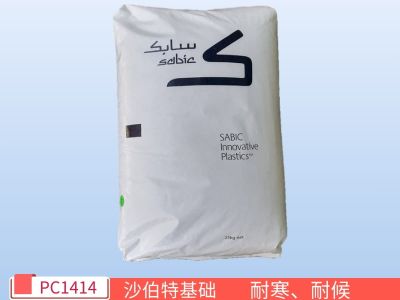 东莞欣隆全塑胶原料有限公司