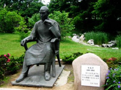 重庆壹壹景观雕塑设计有限公司