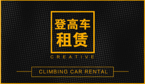 马鞍山惊天广告装饰有限公司