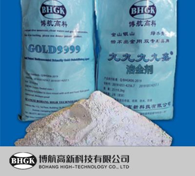 广西博航高新科技有限公司