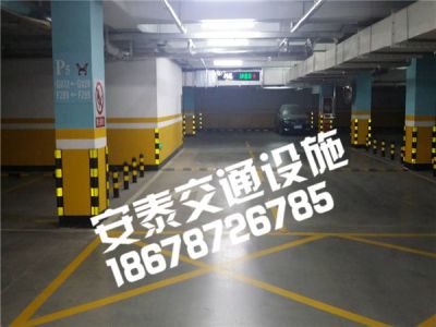 济宁安泰交通设施有限公司