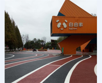 重庆安孚可科技有限公司