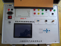 上海晟皋电气科技有限公司