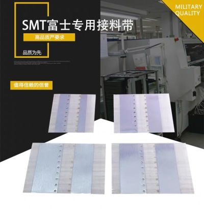 深圳市康鑫隆电子科技有限公司