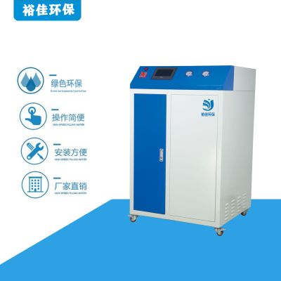 深圳市裕佳环保科技有限公司