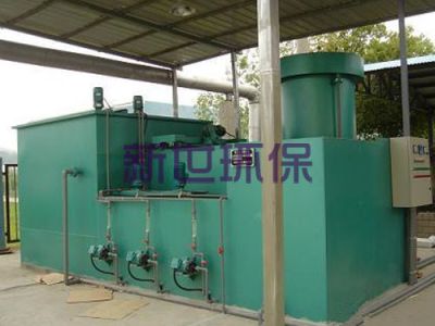 新世环保科技有限公司